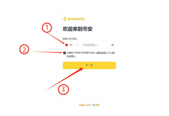 STG币是什么币?STG币去哪里交易买卖?