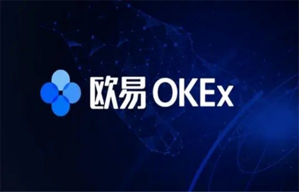 欧易交易所app下载官网在哪？欧易交易所app下载教程一览