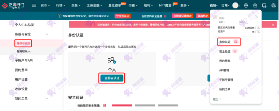 Gate_604_bc1531f0ee Gate_604_bc1531f0ee