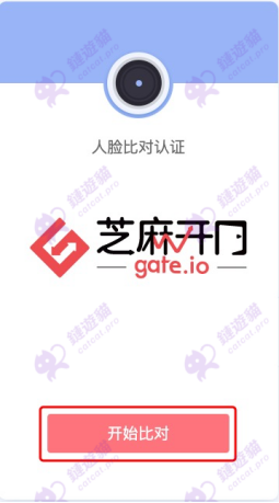 Gate_835_a0075bfe11 Gate_835_a0075bfe11