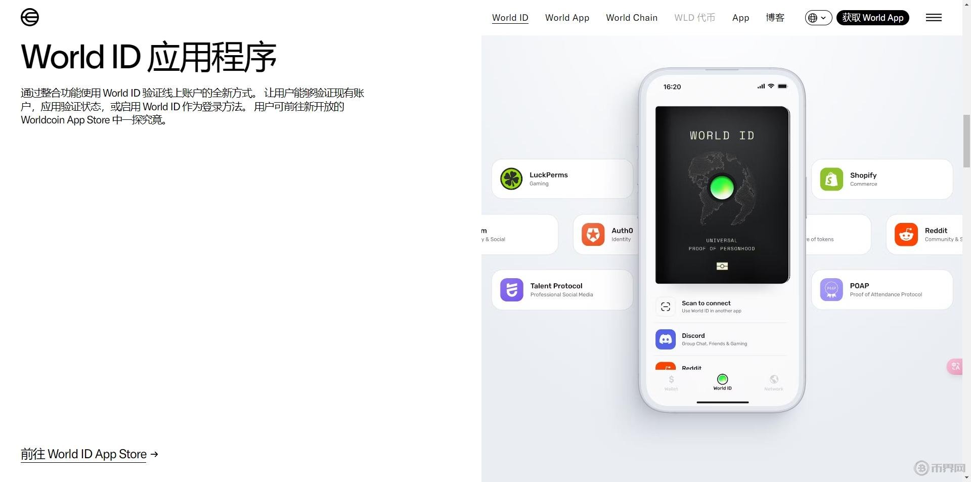 1725416441655249.png 微信截图_20240903171511.png